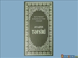 Ən qədim Quran təfsirlərindən biri azərbaycanca tərcümə olunub