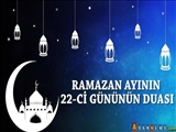 Ramazan ayının 22-ci gününün duas