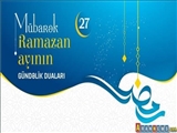 Ramazan ayının 27-ci gününün duası