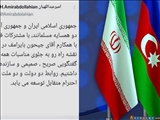 İran və Azərbaycan əlaqələri daha da inkişaf edəcək