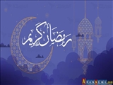 Ramazan ayının duası