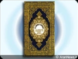 Quran, müsəlmanları birləşdirən ən güclü amildir 