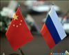 Rusiya və Çin arasında memorandum imzalanıb