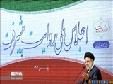 İran Prezidenti: Fələstin məsələsi oktyabrın 7-də başlamadı, məsələ Fələstin xalqına olunan 76 illik zülmdür