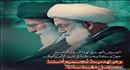 Ayətullah Şeyx İsa Qasım: Ayətullah Xameneiyə təhdid bütün İslam ümmətinə təhqirdir