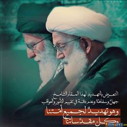 Ayətullah Şeyx İsa Qasım: Ayətullah Xameneiyə təhdid bütün İslam ümmətinə təhqirdir
